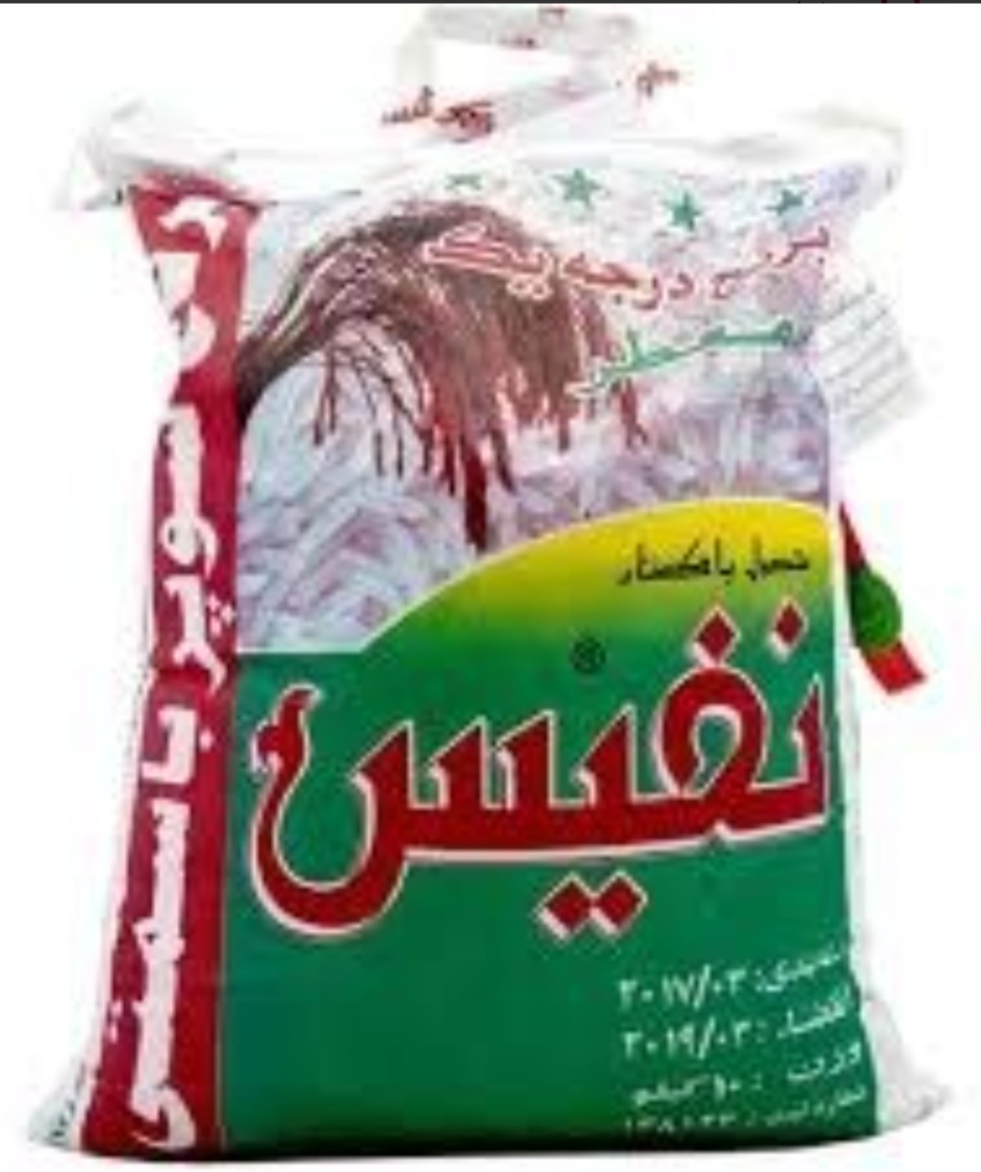 برنج پاکستانی سوپر باسماتی (دانه بلند) نفیس