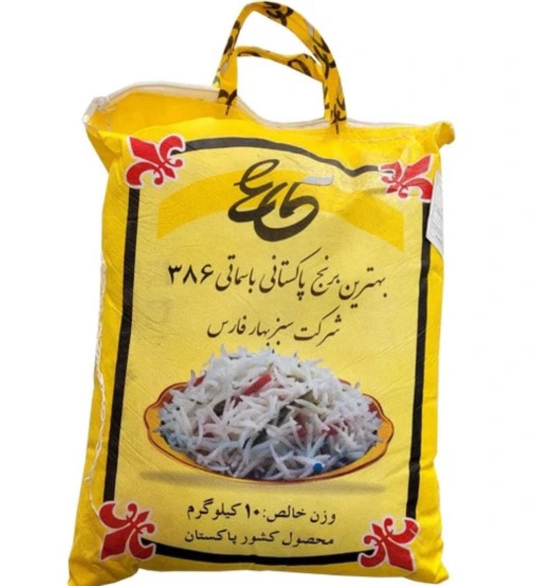 برنج پاکستانی طاها
