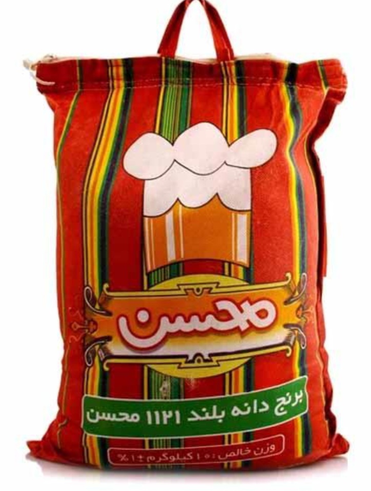برنج هندی محسن