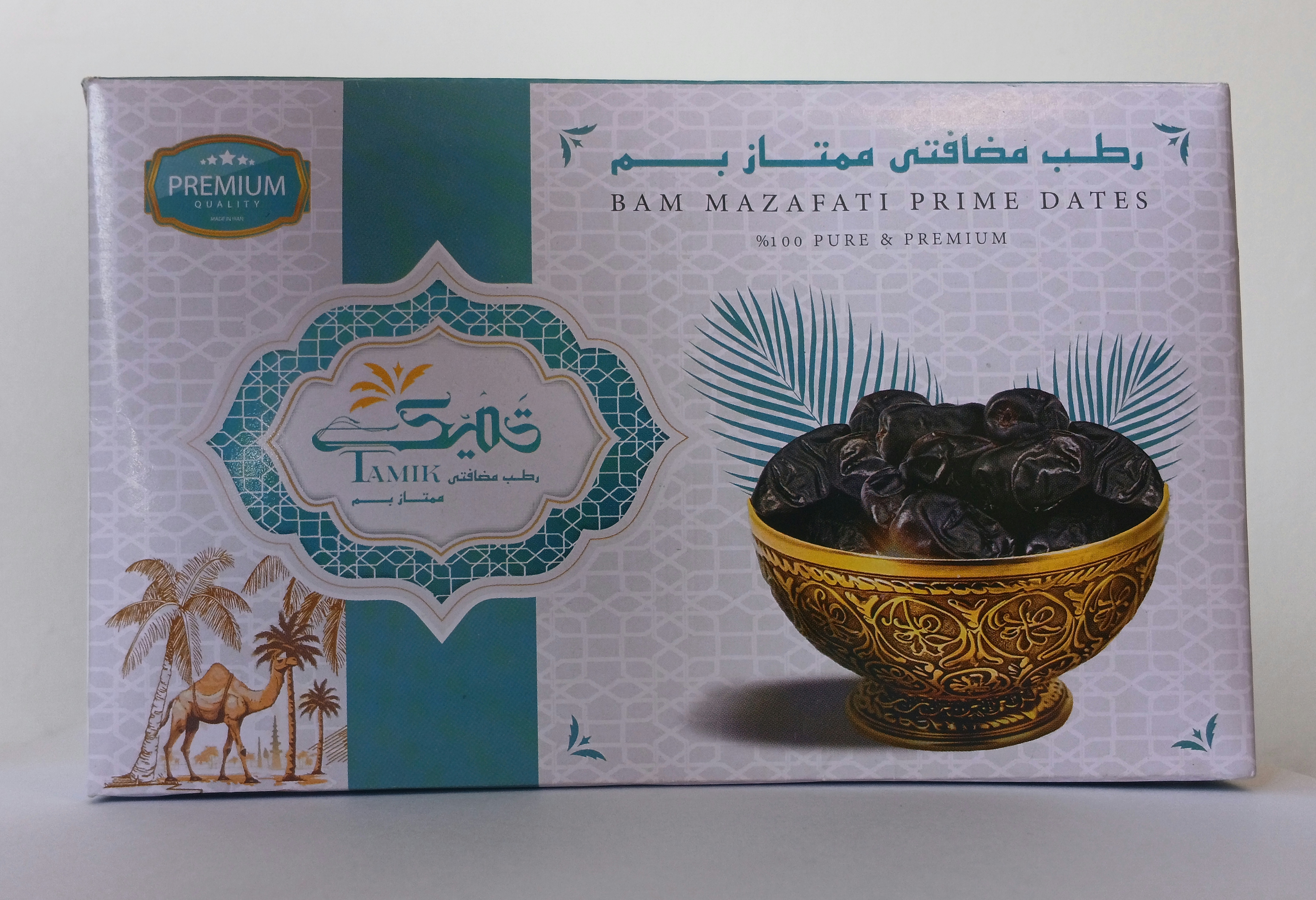 رطب مضافتی بم