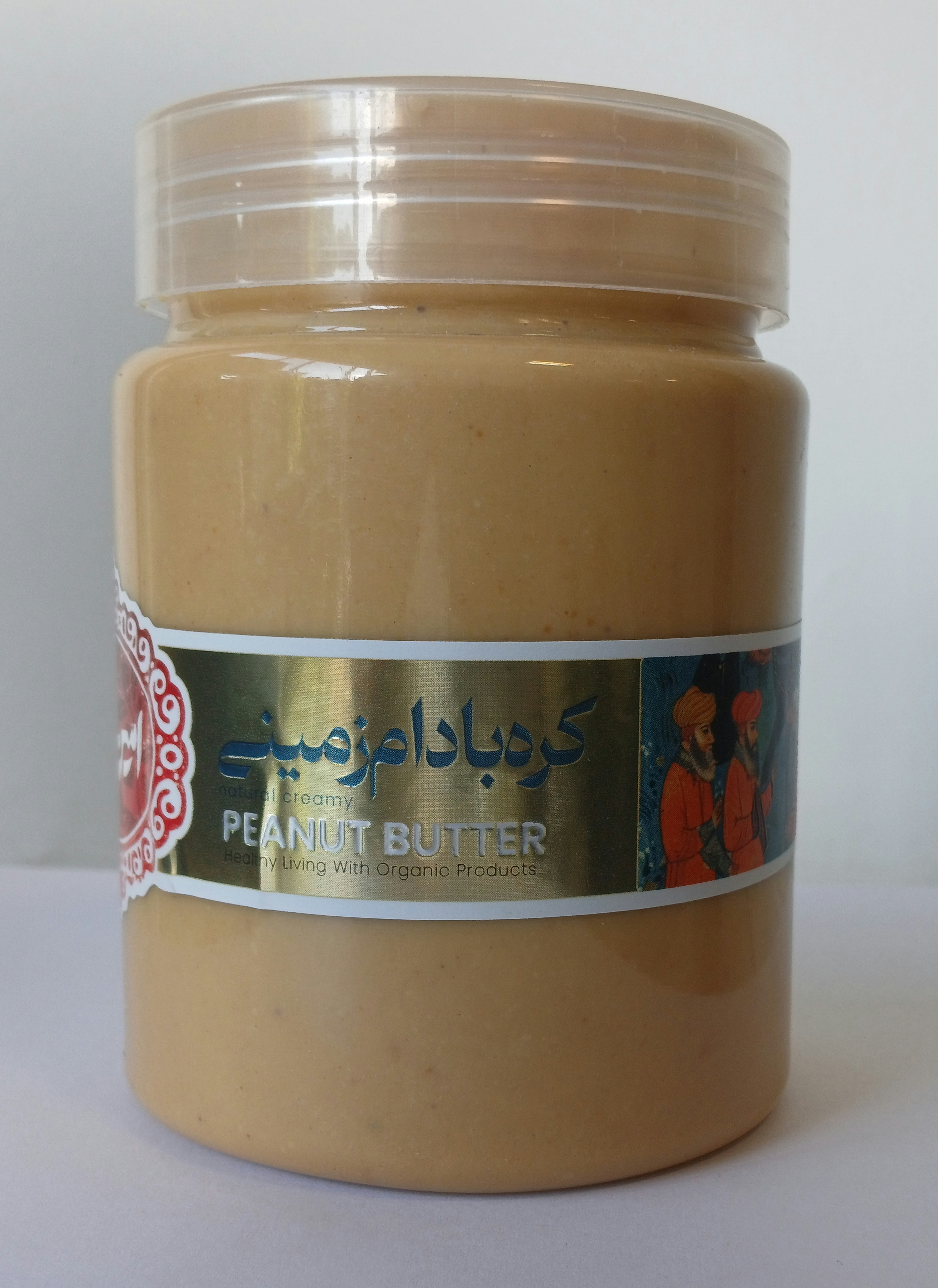 کره بادام زمینی ارگانیک